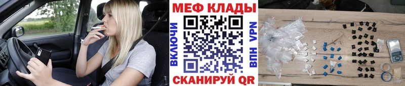 Наркошоп Улан-Удэ COCAIN АМФЕТАМИН ГАШИШ Конопля МЕФ