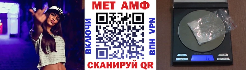 АМФ VHQ  Улан-Удэ 