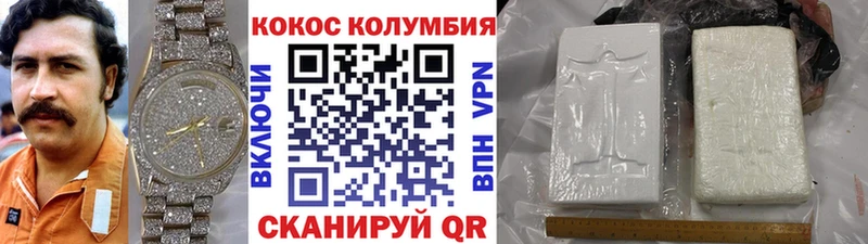 Кокаин Fish Scale  Улан-Удэ 
