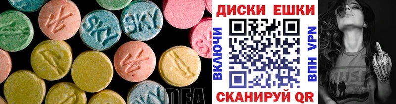 Ecstasy диски  Улан-Удэ 