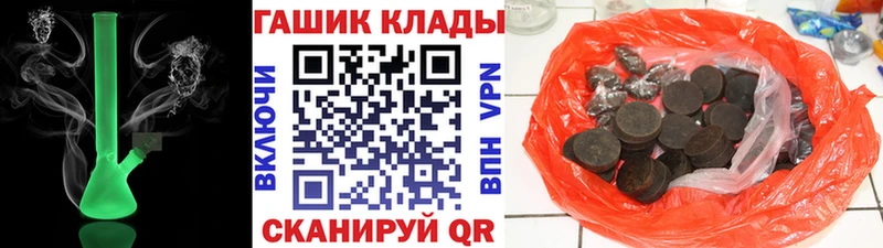 Гашиш Ice-O-Lator Улан-Удэ
