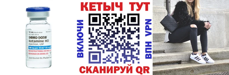 закладки  Улан-Удэ  Кетамин ketamine 