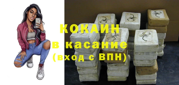 ALPHA-PVP Бородино