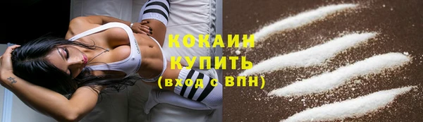 кокаин VHQ Верхний Тагил