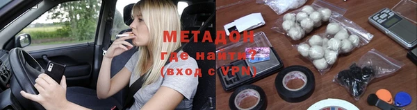 ALPHA-PVP Бородино