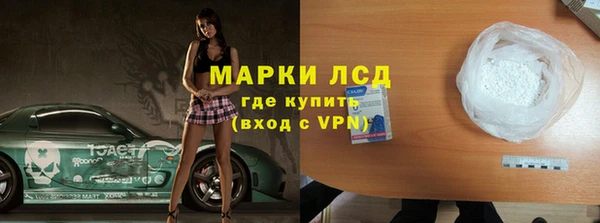 jwh Бронницы