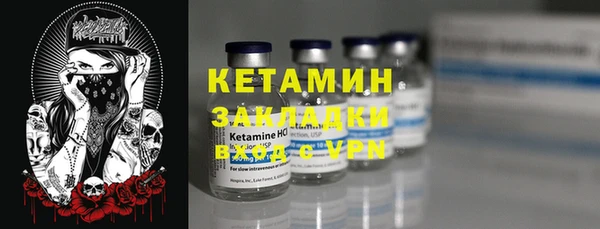 jwh Бронницы
