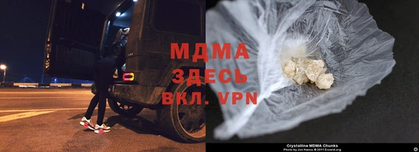 ALPHA-PVP Бородино