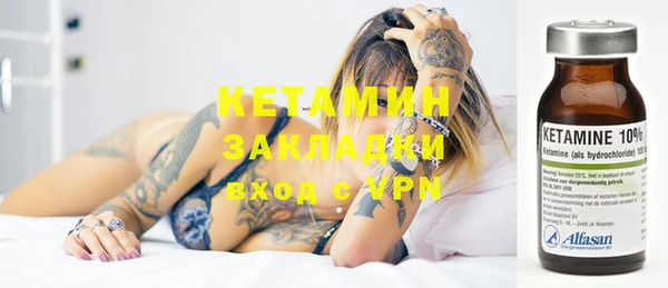 кокаин VHQ Верхний Тагил