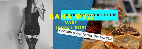 ALPHA-PVP Бородино
