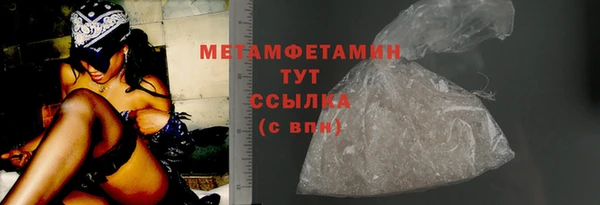 метадон Бугульма