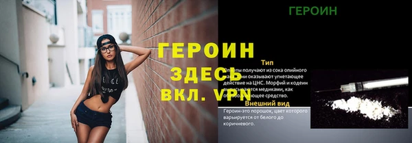 jwh Бронницы
