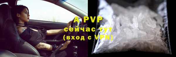 метадон Бугульма