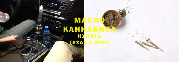 метадон Бугульма