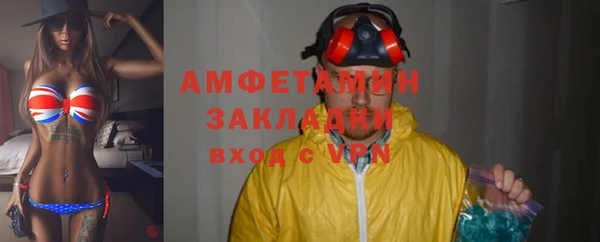 ALPHA-PVP Бородино