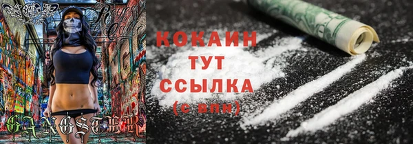 кокаин VHQ Верхний Тагил
