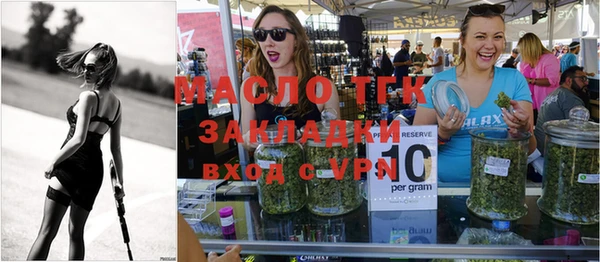 ALPHA-PVP Бородино