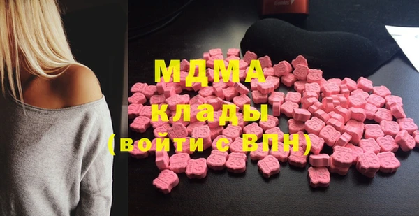 МДМА Верея