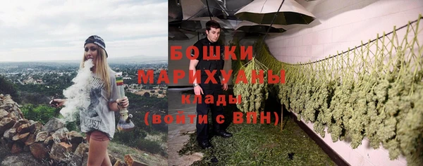бутик Верхнеуральск