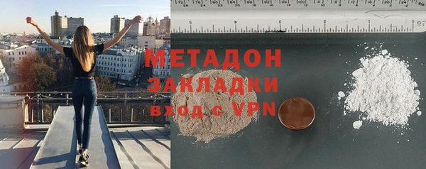 кокаин VHQ Верхний Тагил