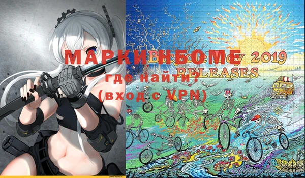 МДМА Верея