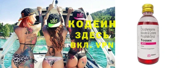 бутик Верхнеуральск