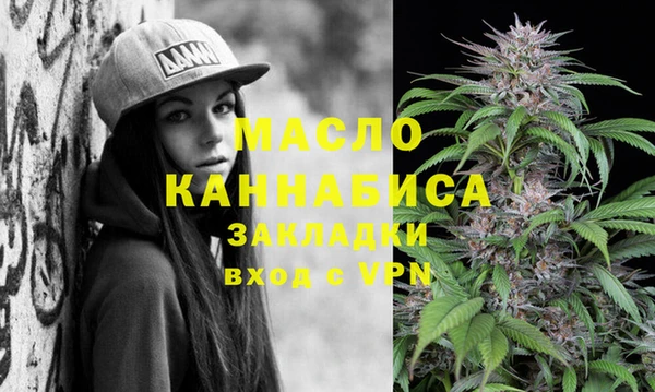 метадон Бугульма