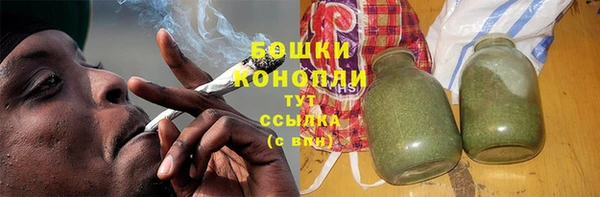 ALPHA-PVP Бородино
