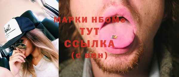 метадон Бугульма