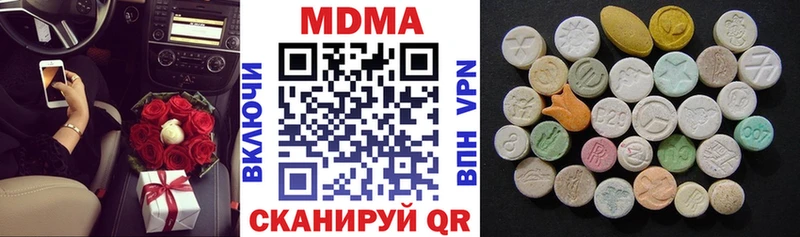 MDMA молли  где найти наркотики  Улан-Удэ 