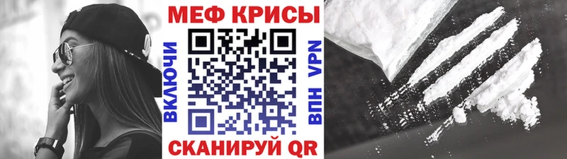 ОМГ ОМГ онион  купить наркотик  Улан-Удэ  Меф мяу мяу 