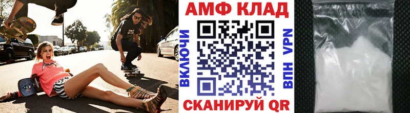 дарнет шоп  Улан-Удэ  это официальный сайт  Первитин Декстрометамфетамин 99.9% 