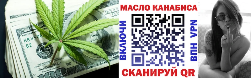 Дистиллят ТГК вейп  Улан-Удэ 