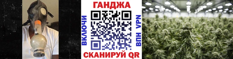 Бошки марихуана VHQ продажа наркотиков Улан-Удэ